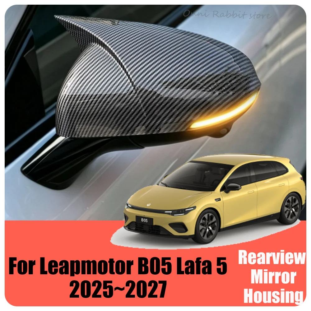 

For Leapmotor B05 Lafa 5 2025~2027 2026 Car Rearview Mirror Protect Cover Carbon Fiber Anti-scratch Modificat Accessories