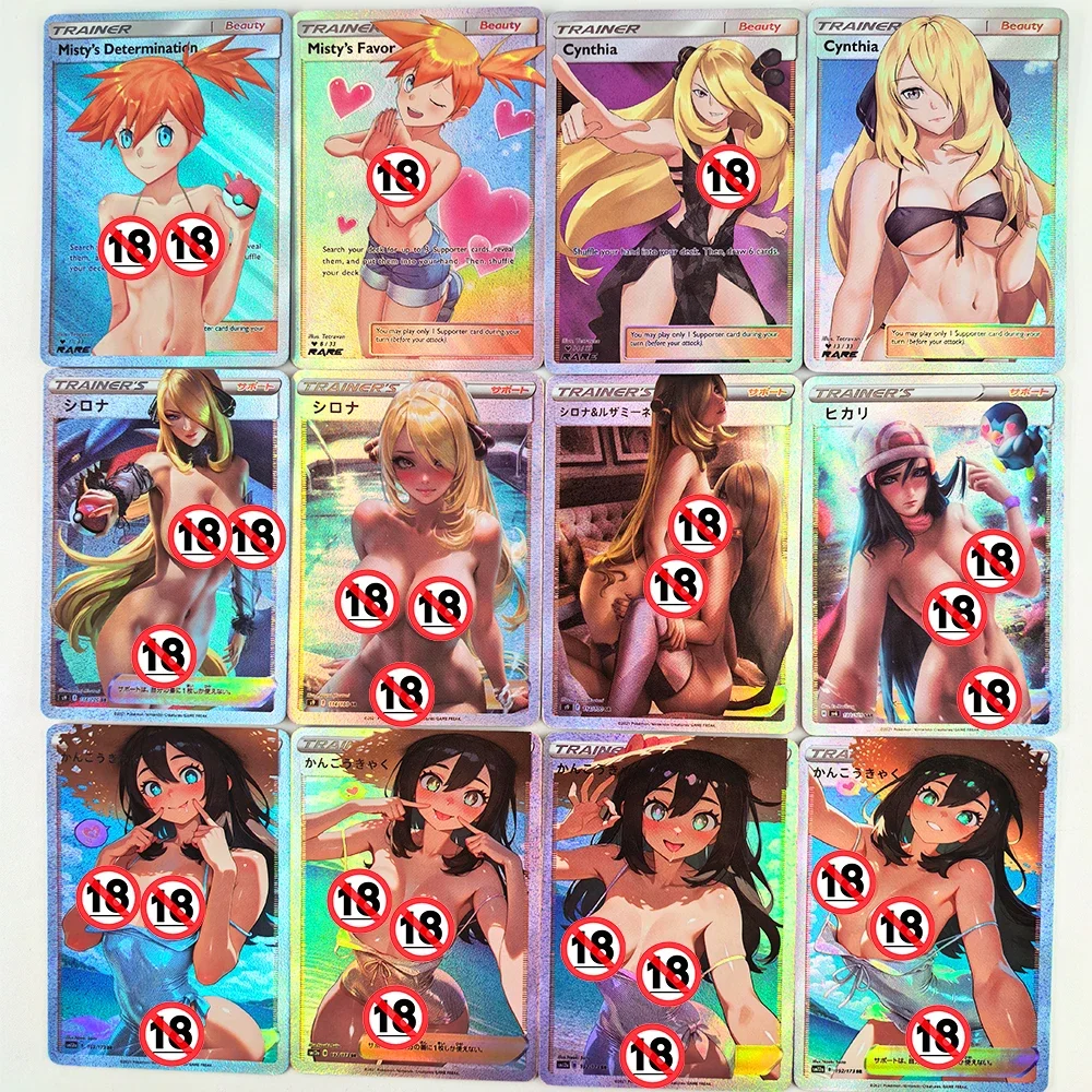 

Lillie Sightseer Jessie Misty ACG сексуальные телесные игрушки хобби хобби коллекционные игры коллекция аниме карты