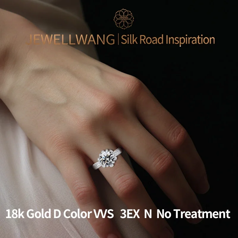 Silk Road Inspiration 18K Gold Lab Grown Diamond for Women Engagement Marriage Rings 0.31-3ct Personaliz luxury Designer Jewelry