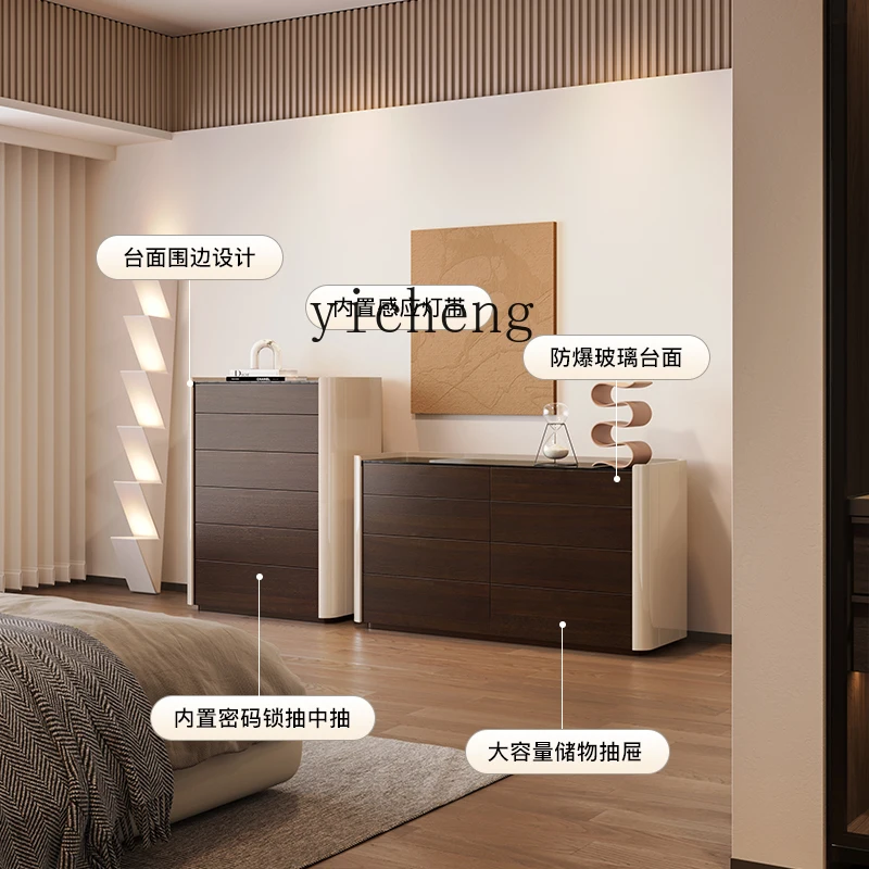 

TQH Minimalist Bedroom Chest of Drawers Jewelry Light Luxury Locker of Bed End High-End