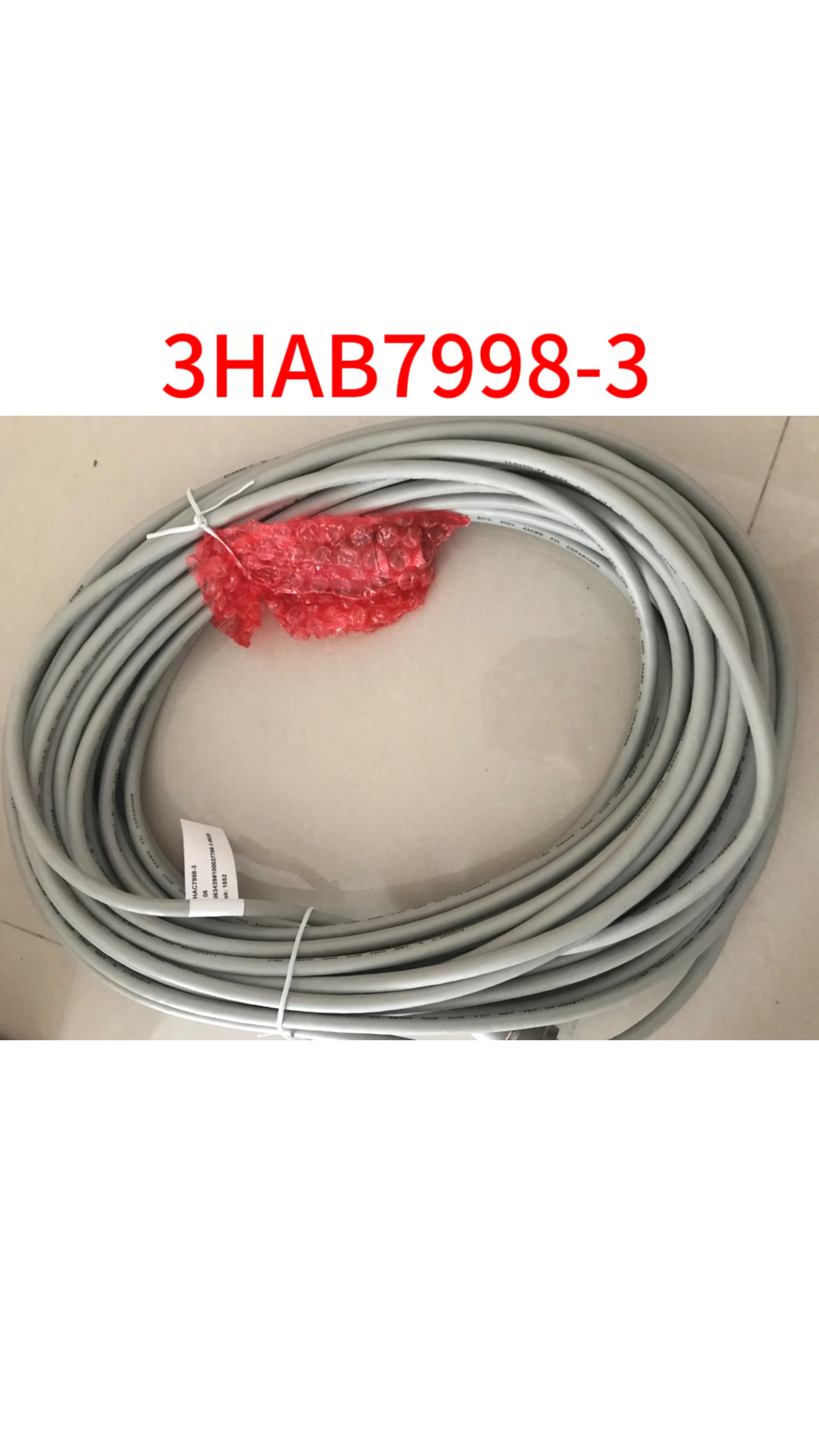 

Новый бренд 3HAB7998-3