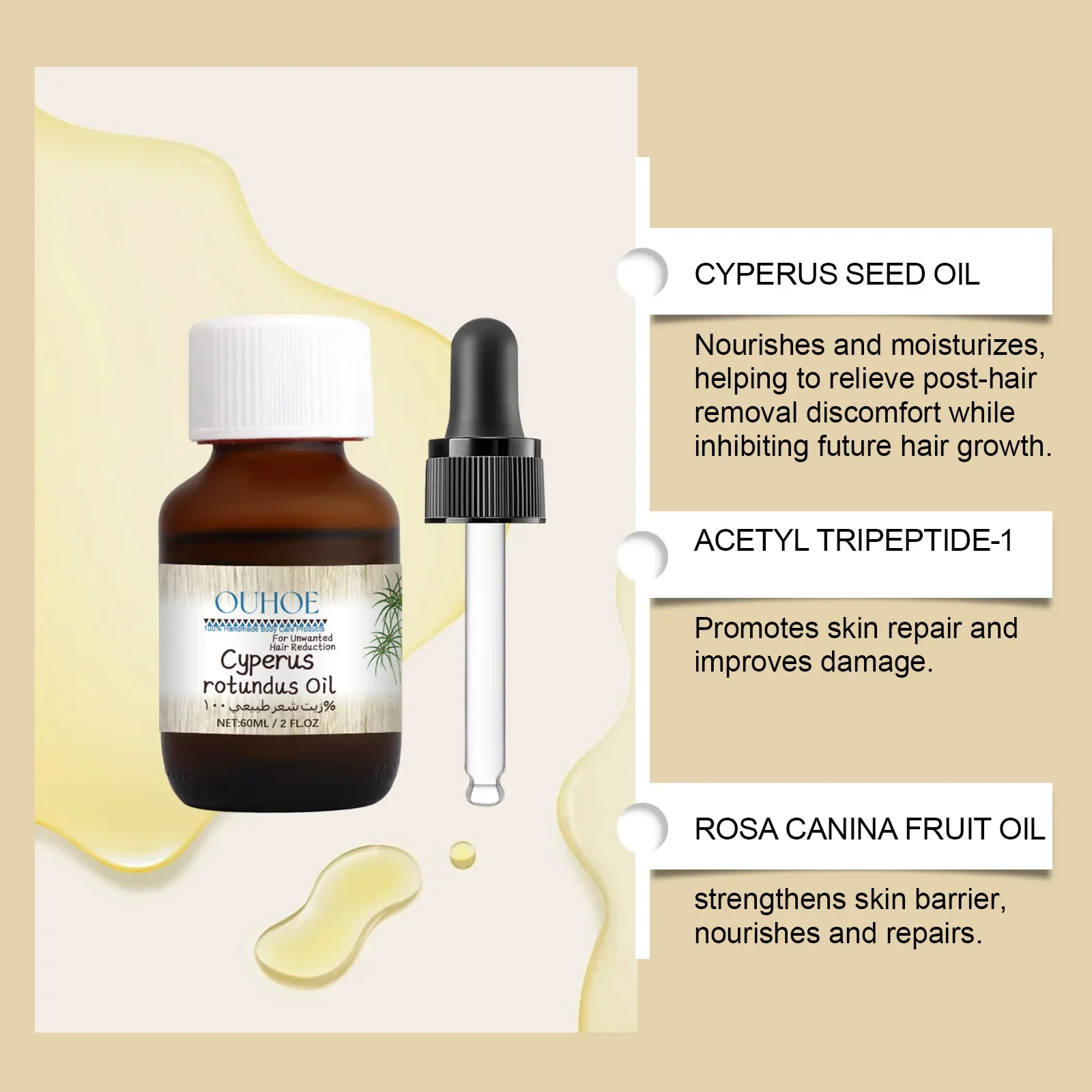 Picture 5: Pure Cyperus Rotundus Oil for Hair Removal Reducing Redness Armpit Legs Arms Body Hair Growth Inhibitor Repair Beauty Skin Care