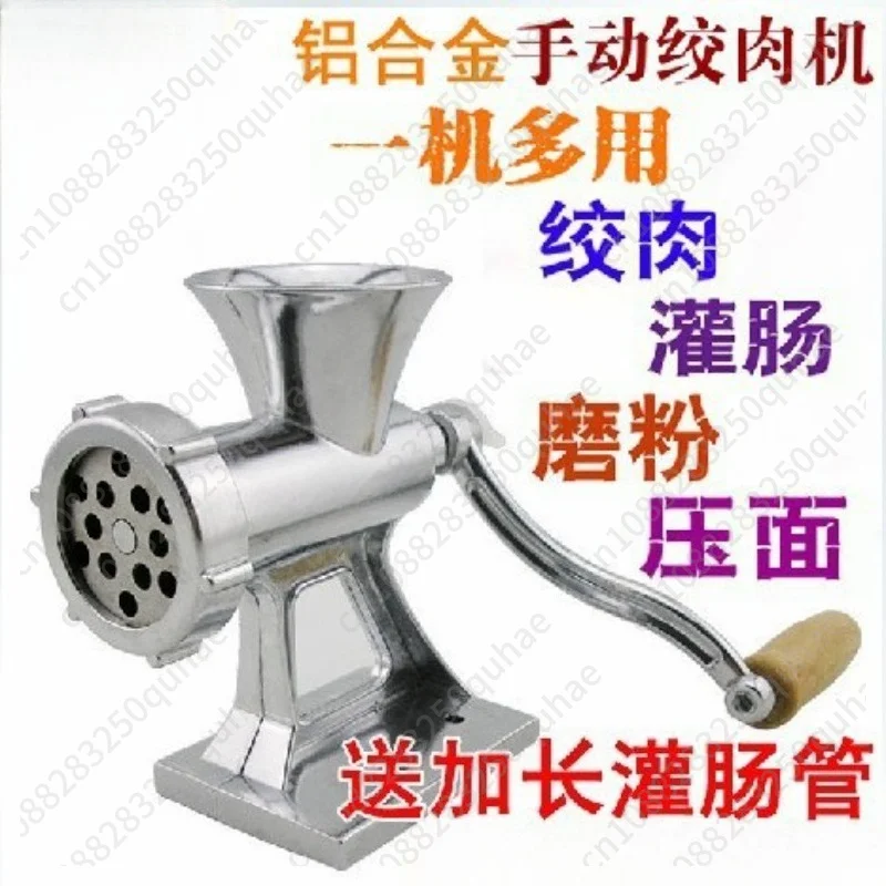 Multifunctional Hand Cranking Meat Chopper, Aluminum Alloy Manual Sausage Maker for Home Minced Food Prep