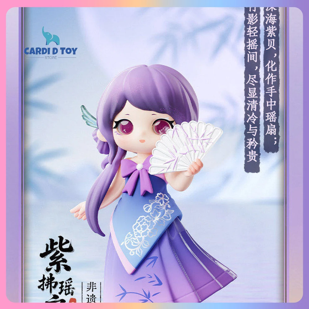 

New Genuine Ziyuli Blind Box Ziyuli Merchandise Anime Figures Ornament Gift Toy Trendy Play Leisurely Dream Series Mystery Box