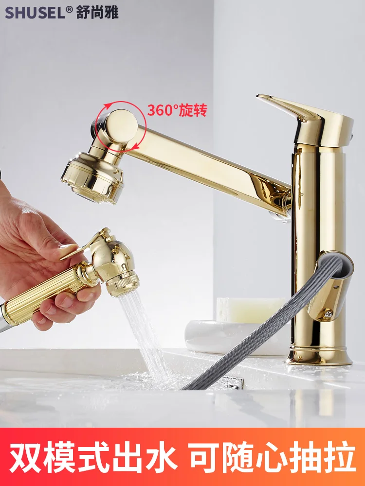 

Golden Basin Hot and Cold Water Faucet Copper Bathroom Hand Washing Washbasin Pool Inter-Platform Basin Faucet Rotatable