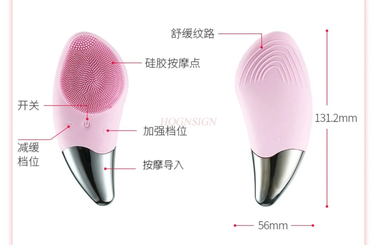 Facial washing instrument silicone electric facial ultrasonic massage charging vibration pore cleaning