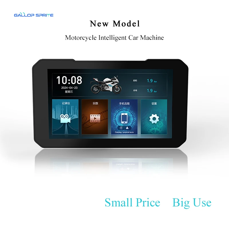 

Gallop Sprite Motorcycle Display Screen IP67 Waterproof Carplay Moto Navigation Wireless Android Auto Portable Digital Dashboard