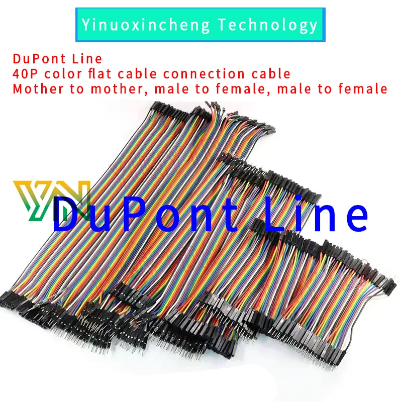 

DuPont line female to female male to female 40P color flat cable connection line 10/30/20CM