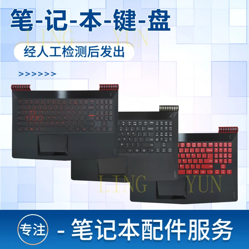 

Подходит для клавиатуры ноутбука Lenovo Savior R720 R720-15 IKBN IKBM Y520 с корпусом C.