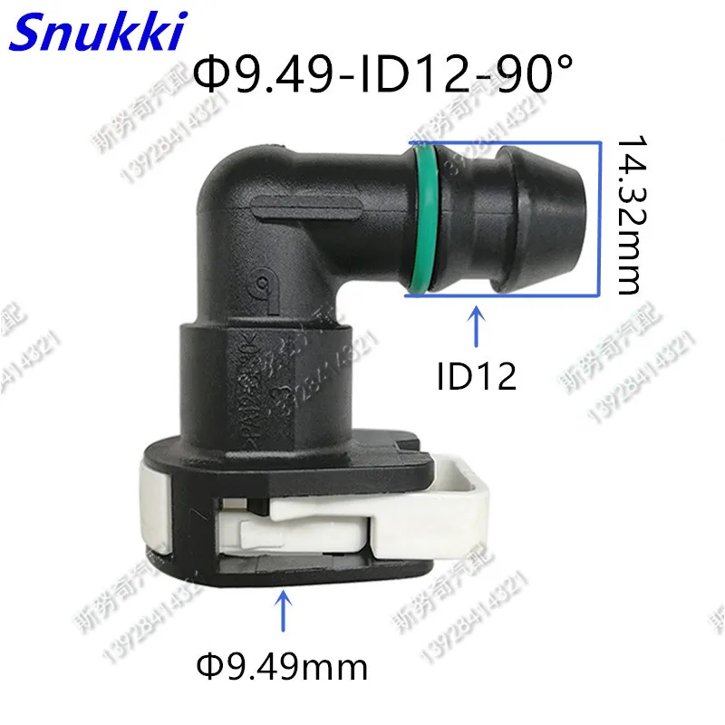

9.49 ID12 fuel line quick connector 3/8 SAE 9.49mm plastic female connector fittings elow joint original auto parts 2pcs a lot