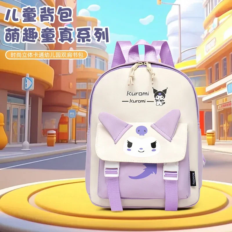 Sanrio Kuromi farblich passender leichter Kinderrucksack, großes Fassungsvermögen, wasserdichte Mädchen-Schultasche mit Cartoon-Aufdruck