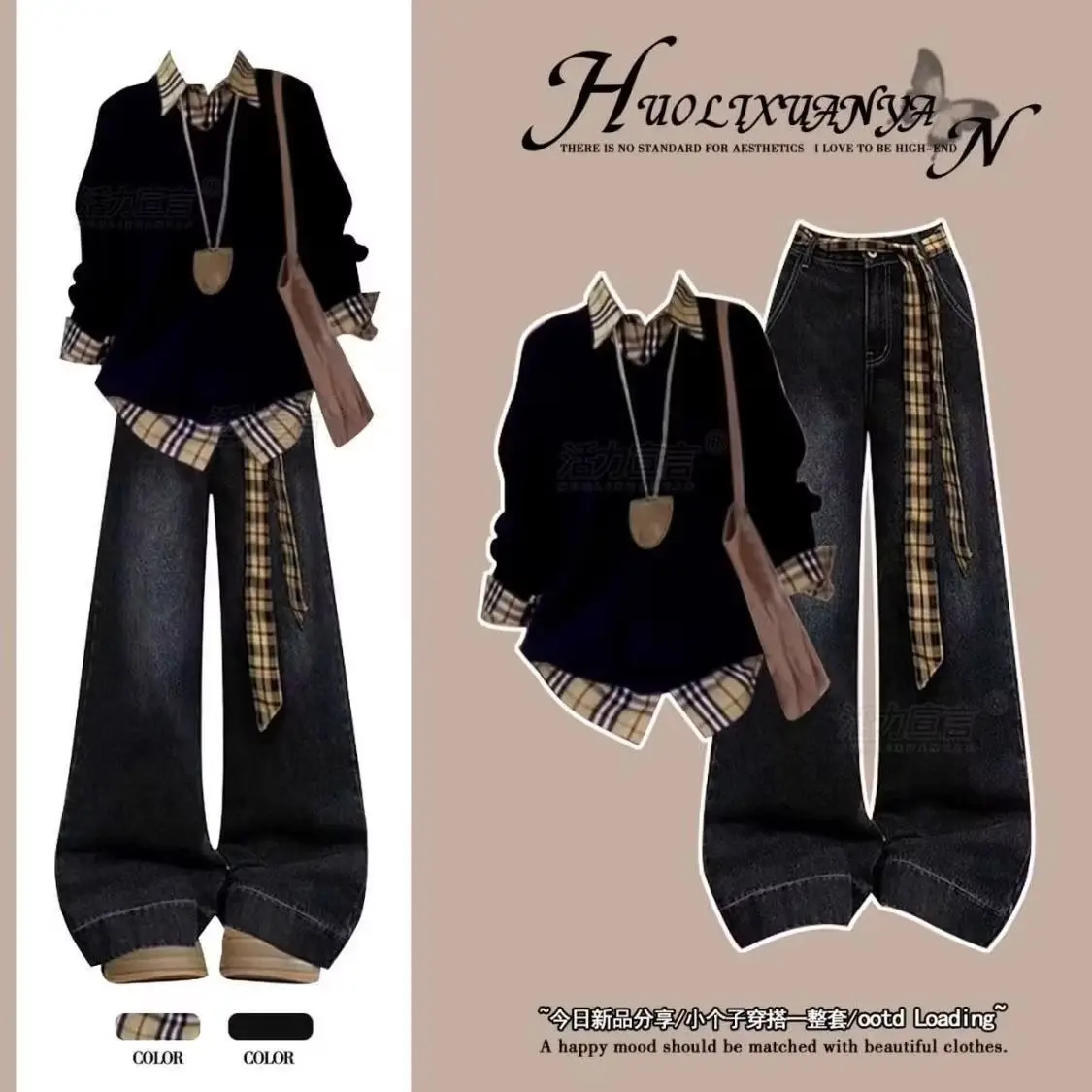 Women's Set of Spring and Autumn Korean Retro Checkered Shirt Top+loose Wide Leg Pants Two-piece Set