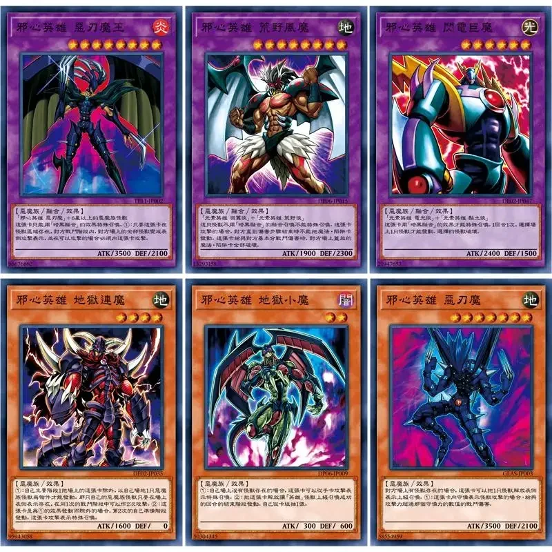 237Pcs/set Yu Gi Oh Jaden Yuki Elemental Hero Avian Burstinatrix Nime Game Characters Classic Series Collection Card Toys Gifts