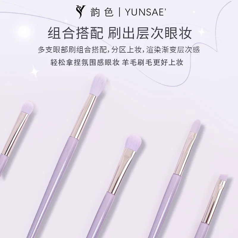 Yunse Beginner 12 Pinceles Pincel Herramientas y accesorios de maquillaje Set Blush Cepillo suave de cerdas suaves Novice