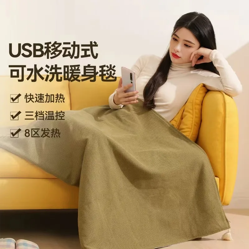 Graphene USB Heating Blanket Shoulder Pad Heating Pad Blanket Far Infrared Hot Compress Health