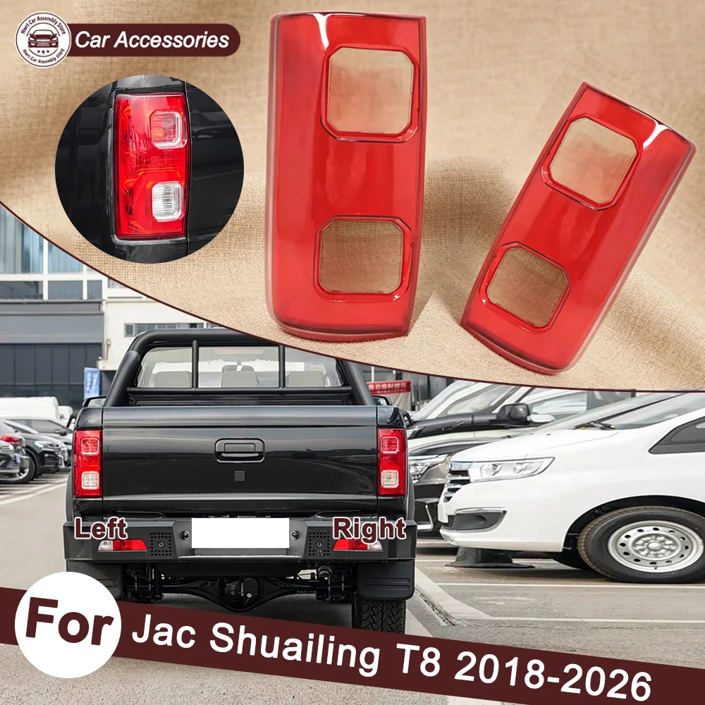 Car Accessories Replacement Car Lights Shell Housing Cover Car Rear Taillight Hood 2018 2019 2020 2021-2026 For Jac Shuailing T8