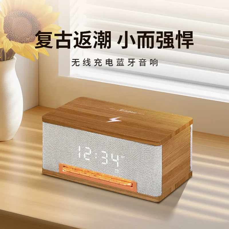 Wireless bluetooth wooden clock retro alarm clock
