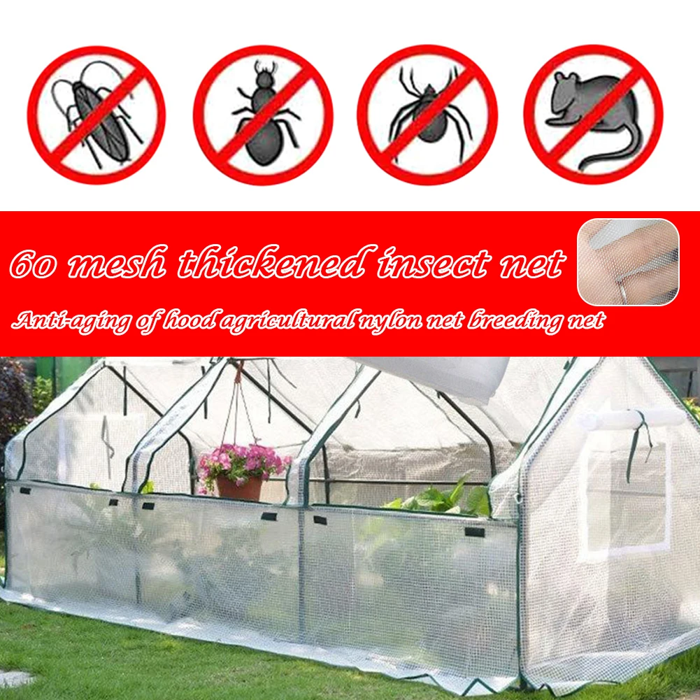 

Practical 60 Mesh Greenhouse Anti Insect Pest Net Multi-functional Classic Garden Plant Protection Cover Netting