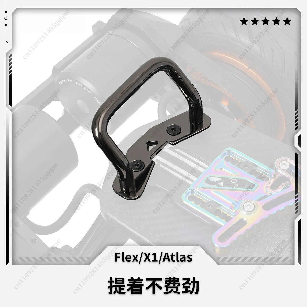 Für Flex/X1/Atlas Universal-Skateboard-Griff – Detail 4