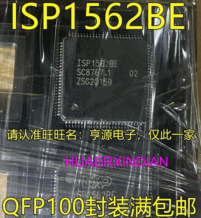 

5PCS New Original ISP1562 ISP1562BE QFP100