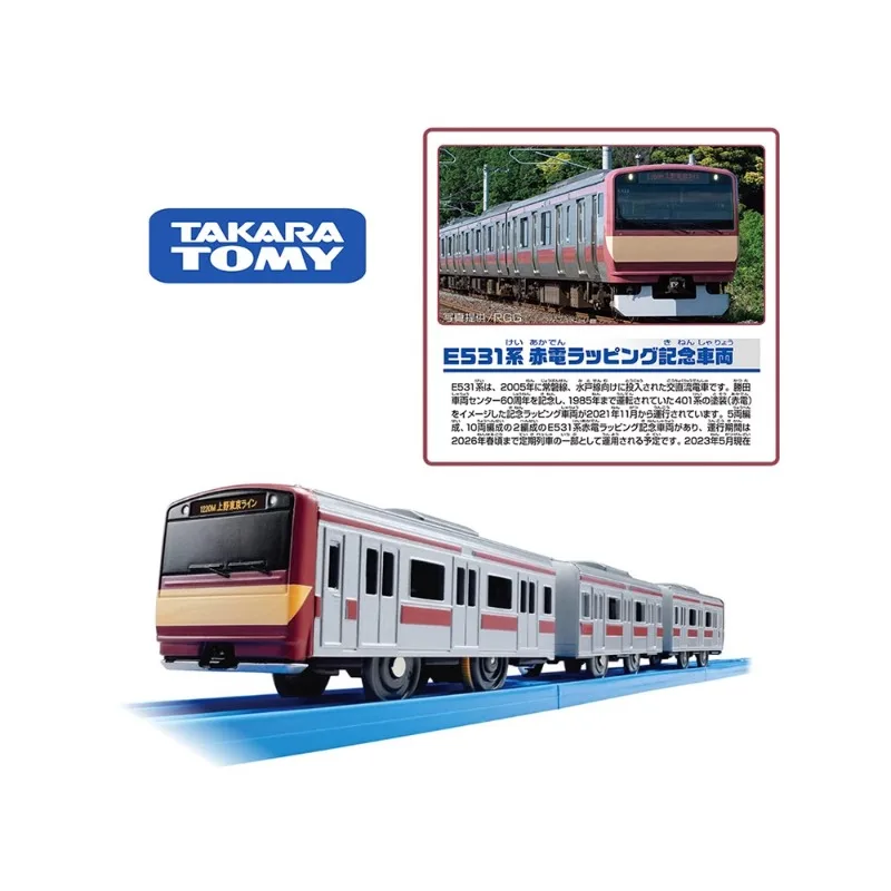 Original TAKARA TOMY Tomica Alloy Car Plarail E531 Red Electric 60th Anniversary Electric Train Action Figure Model Toy Gift