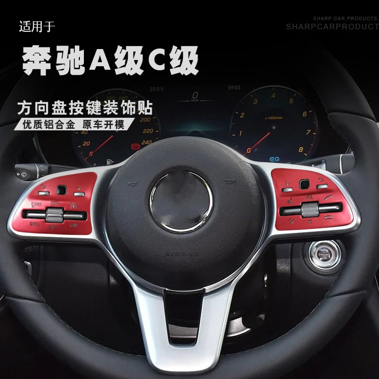 

FOR Benz A B C E class 2020 GLS GLE GLB Steering wheel button decoration sticker decorative accessories Automotive Interior