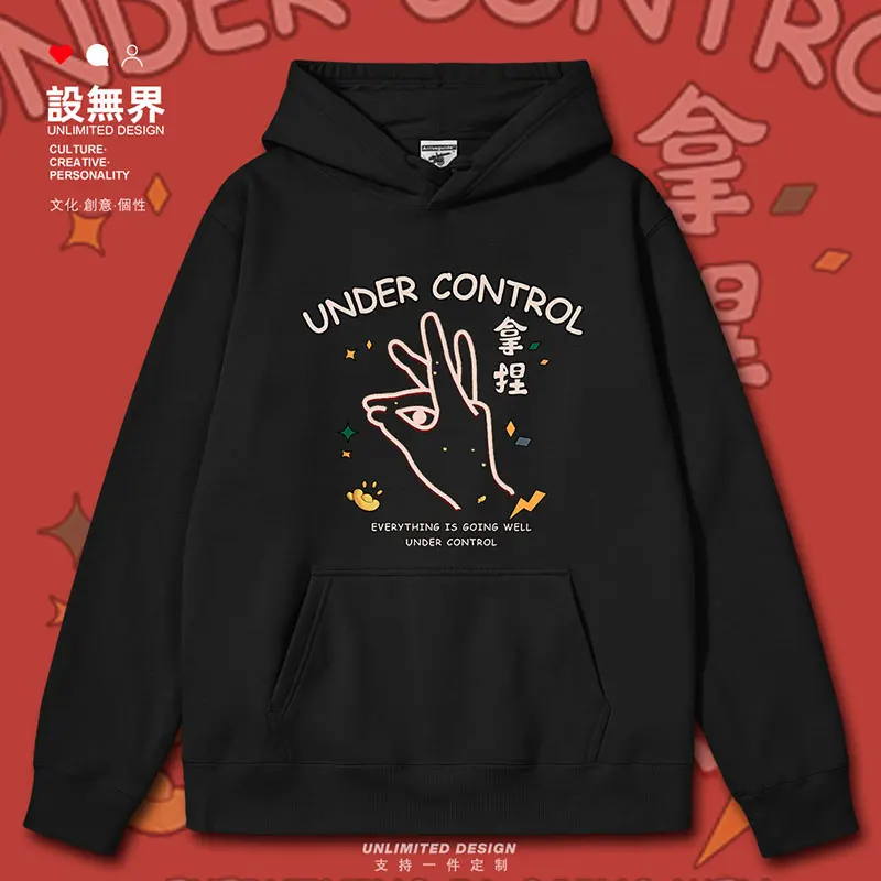 Rabbit Knows and Becomes Rich, Customized College Entrance Examination Chinese culture  mens hoodies crewneck sweatshirt