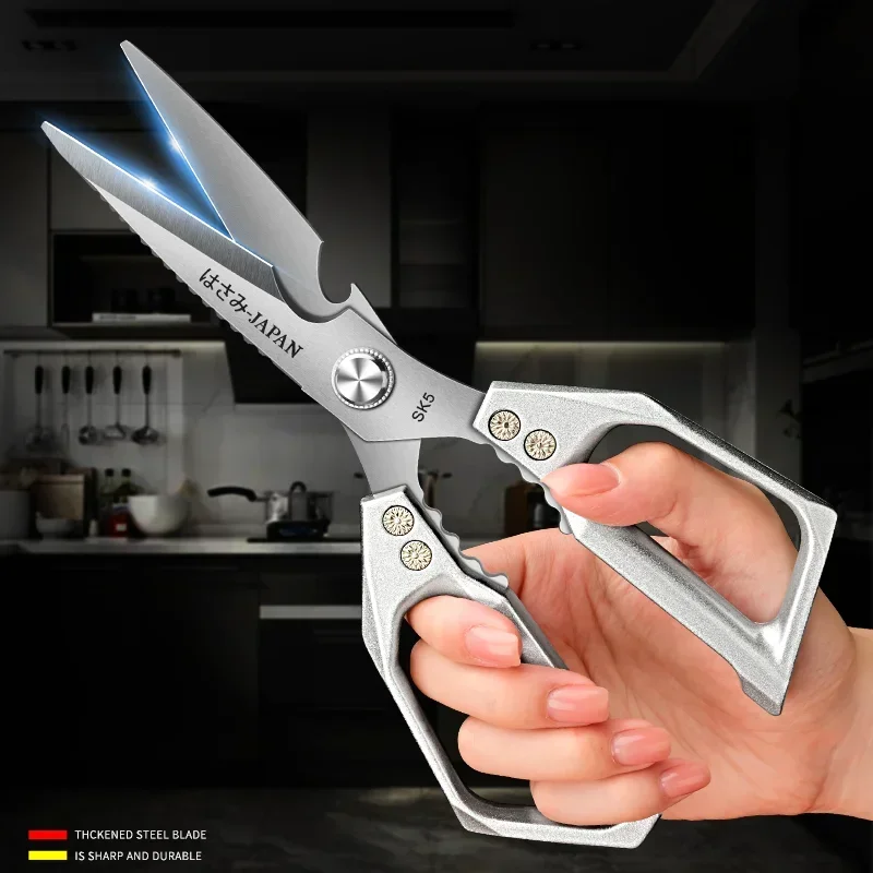 Kitchen scissors Multi-functional stainless steel household scissors for cutting chicken, cutting fish versatile scissors lools