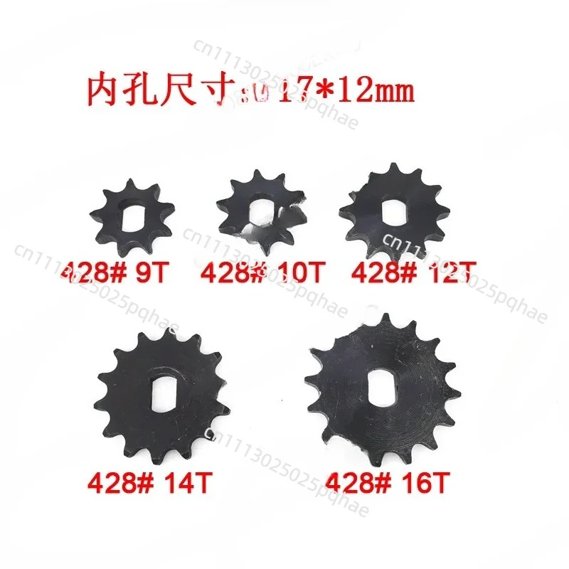 Reduction motor 420 type 428 type sprocket ZXF gear inner diameter 17mm, with a complete range of sprocket specifications