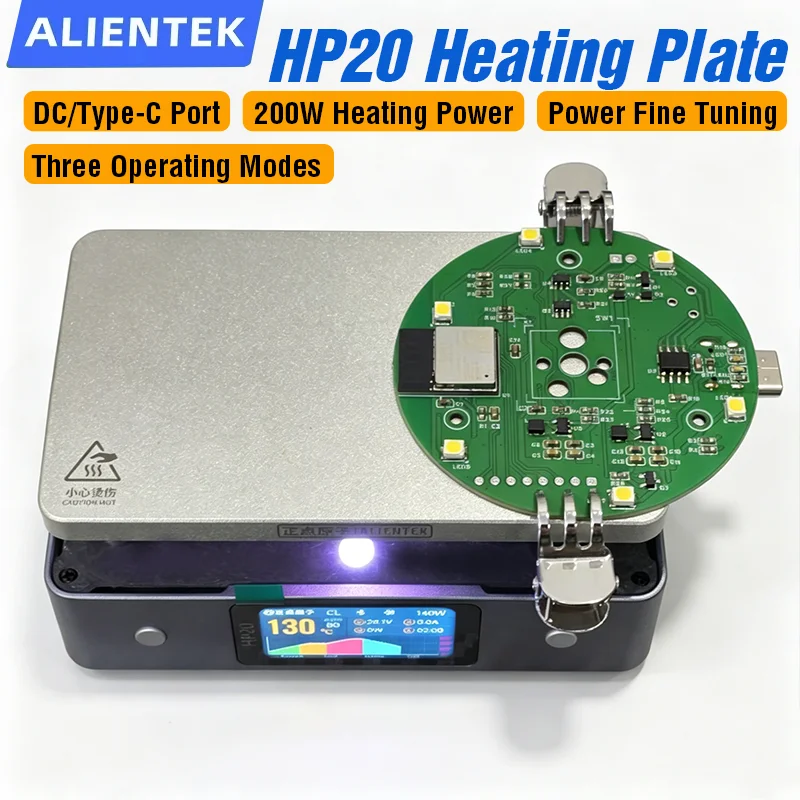 ALIENTEK HP20加熱プレート 200W PD3.1 DC入力 Bluetoothアプリ対応 120秒急速加熱 リフローはんだ付けステーション 携帯電話PCB修理用