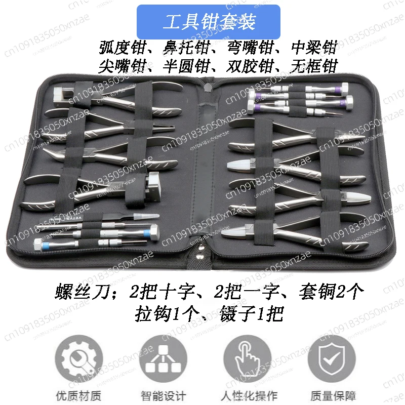 

Щипцы для очков, подушечки для очков, подушечки для носа, инструменты для регулировки храмов, комплекты для ремонта домашних упаковок