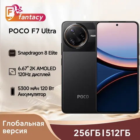 Global Version POCO F7 Ultra 5G Smartphone Snapdragon 8 Elite 50MP OlS Camera 6.67" 120Hz Display 120W Wired 50W Wireless NFC
