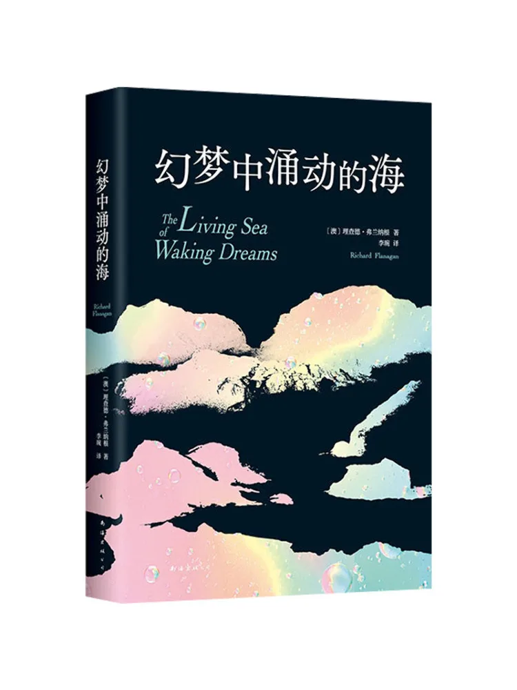 

Книга-Winshare The Sea Surging в фэнтези
