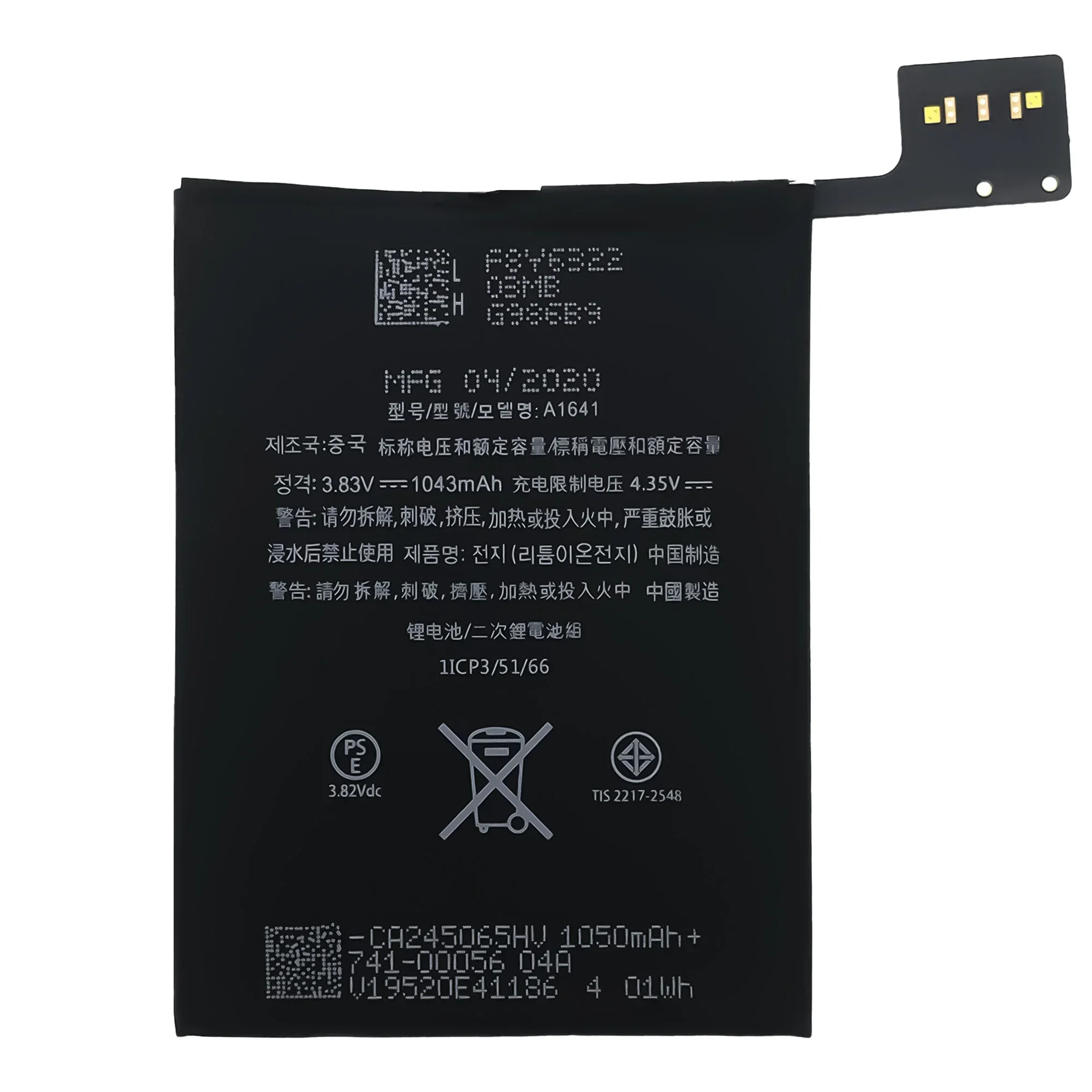 A1641  A1574 Replacement Li-Polymer Battery For Ipod touch 6th TOUCH6 TOUCH 6 Gen 6th iTouch6 Generation 6  Batteries Bateria