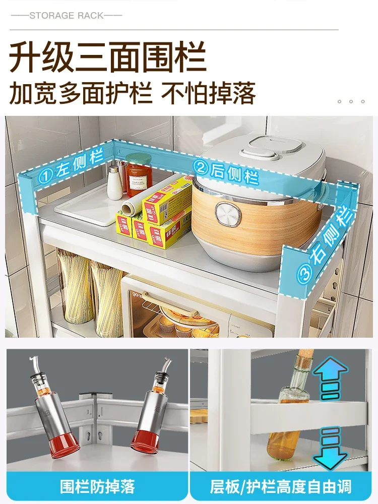 Mobile kitchen storage rack, floor to floor, multi-layer microwave oven, oven storage rack, household balcony, white storage cab