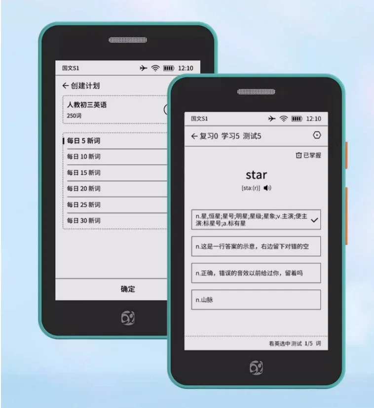OBOOK S2 Mini e-book Reader 4.26-inch ink screen e-reader 32G ink screen e-paper book student novel reading device
