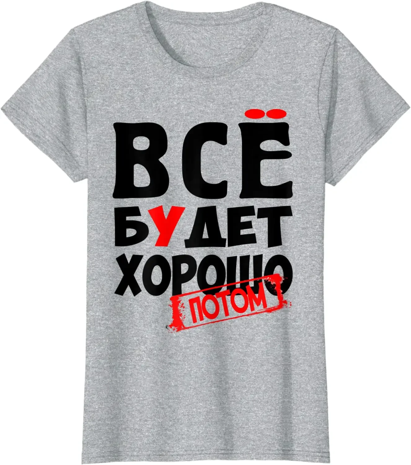 Russian Everything Will Be Good Shirt - Funny Russian Men T-Shirt Short Sleeve Casual 100% Cotton O-Neck Summer Shirt