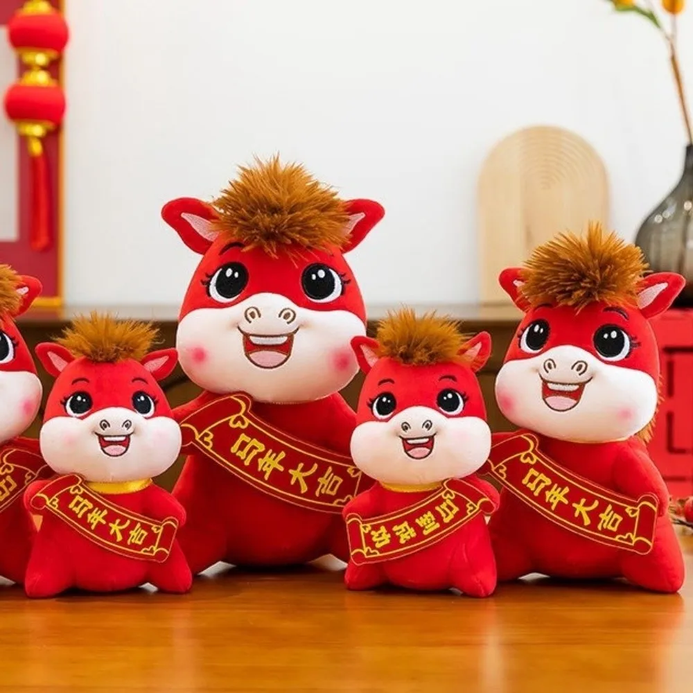 

Милая 2026 лошадь, мягкая игрушка из полипропилена, хлопковая наполнитель, кукла зодиакальная лошадь, удача, год лошади, плюшевая лошадь, игрушки, общежитие колледжа