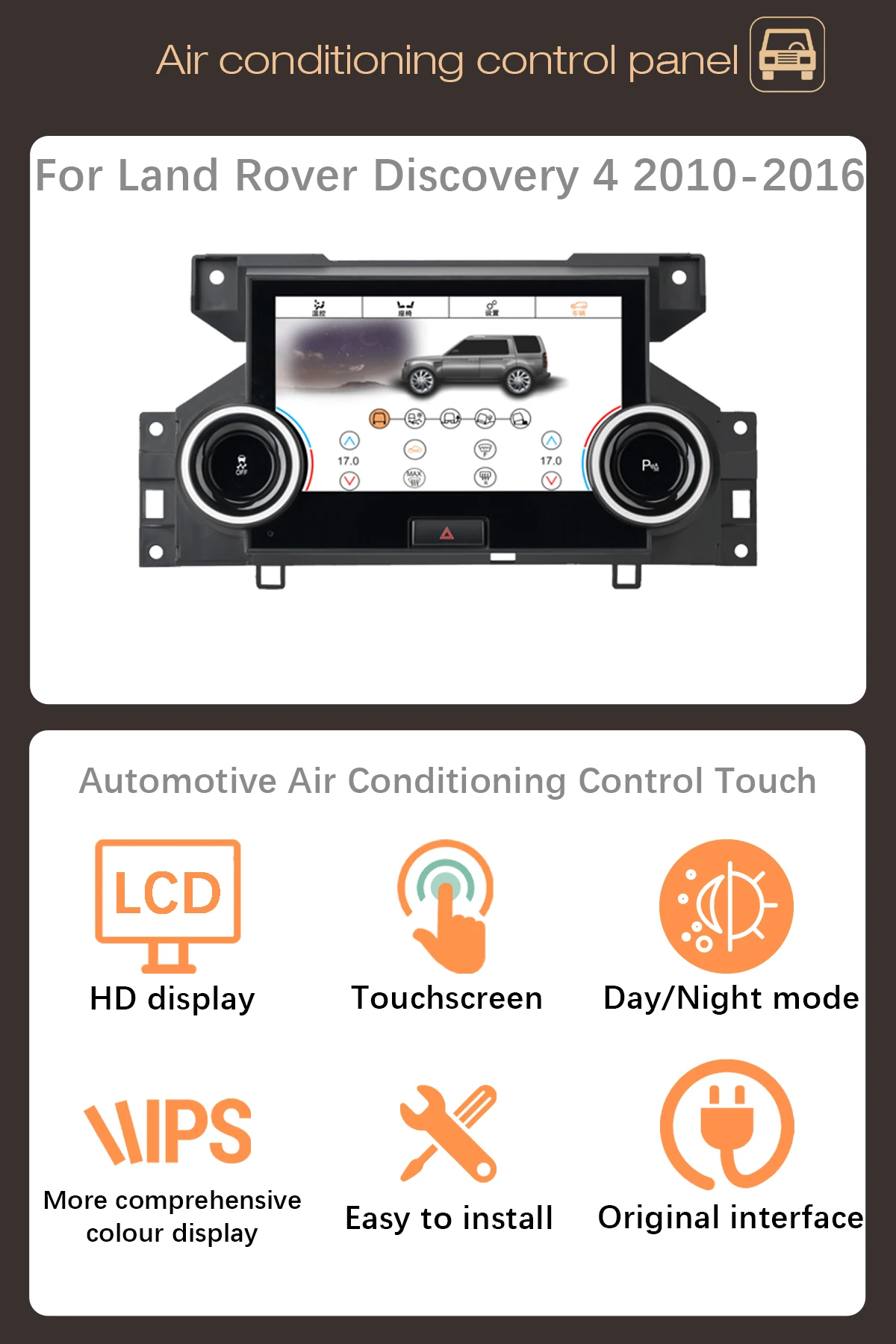 Car AC Panel LCD Display For Land Rover Discovery 4 LR4 L319 2010-2016 Touch IPS Screen Air Conditioning Control Climate Board