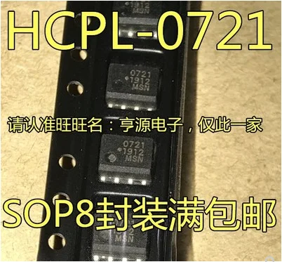 

Бесплатная доставка 30 шт. HCPL-0721-500E SOP8 HP721 0721