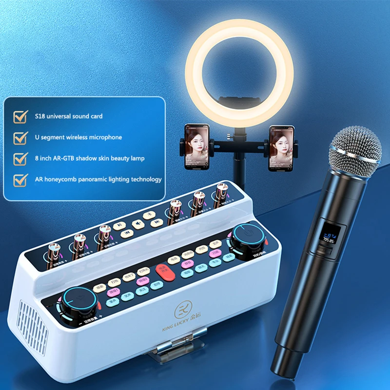 

Live Special Sound Card Equipment Full Set of Mobile Phone Singing Karaoke Audio All-in-one microphone family ktv desktop