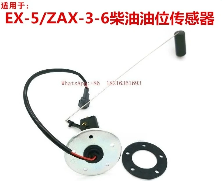 Oil Level Sensor for Excavator Oil Float EX-5/ZAX120/200/240-3-6