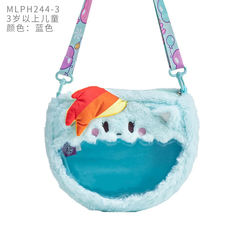 マイリトルポニー レインボーダッシュ ぬいぐるみ ペインパック 女の子 可愛い トワイライトスパークル ピンキーパイ ポータブル スライド コインケース 子供向けギフト