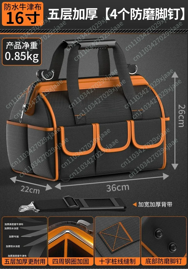 Portable Repair Portable Storage Bag Special Multifunctional for Electrical Hardware Box Strong and Durable Canvas Bag