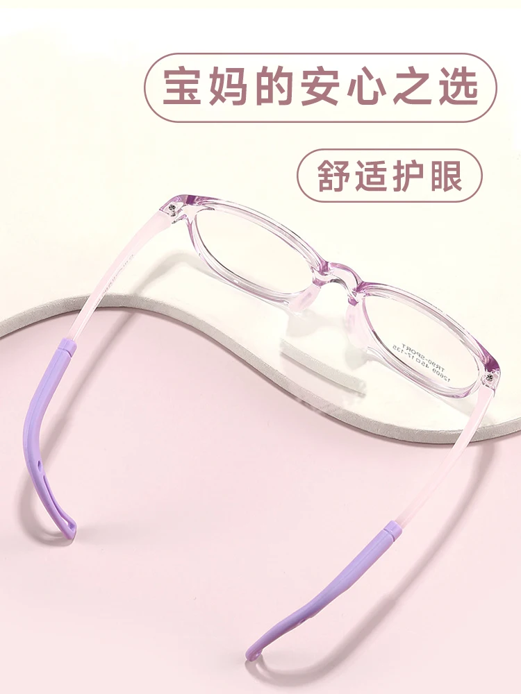 Children's Glasses Frame Non-Slip Silicone Can Be Equipped with Astigmatism Amblyopia Female Male