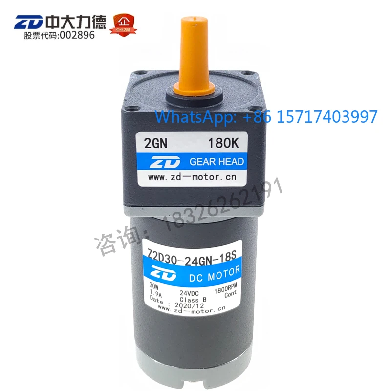 

ZD large DC gear reduction motor Z2D25-24GN-30S/2GN 50K 25W DC reduction motor