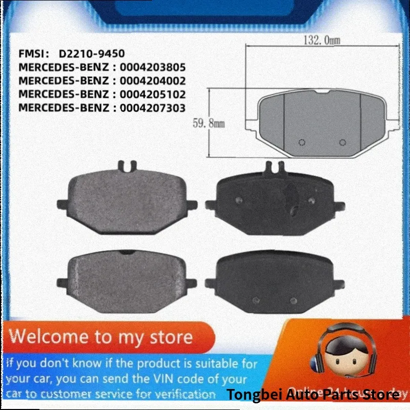 For Mercedes Benz GLS350d GLS400 GLS400d GLS450 GLS580 Maybach GLS480 GLS600(X167) Rear Brake Pad/Auto Parts -59100