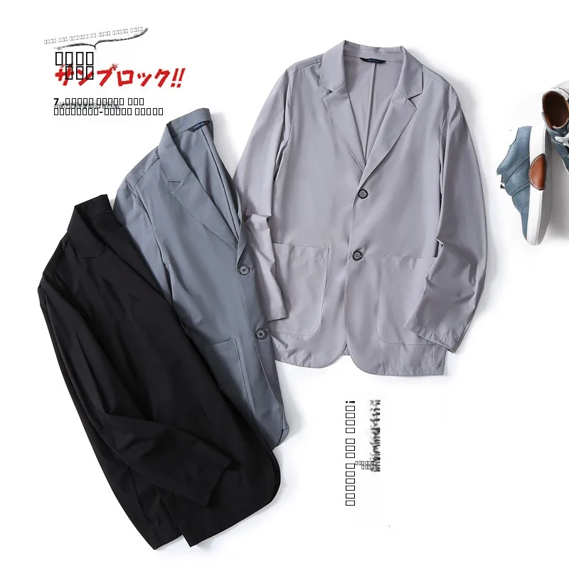 

Дышащий, эластичный с четырех сторон, легкий, весенне-летний, новый мужской деловой повседневный тонкий пиджак для города, модный городской стиль