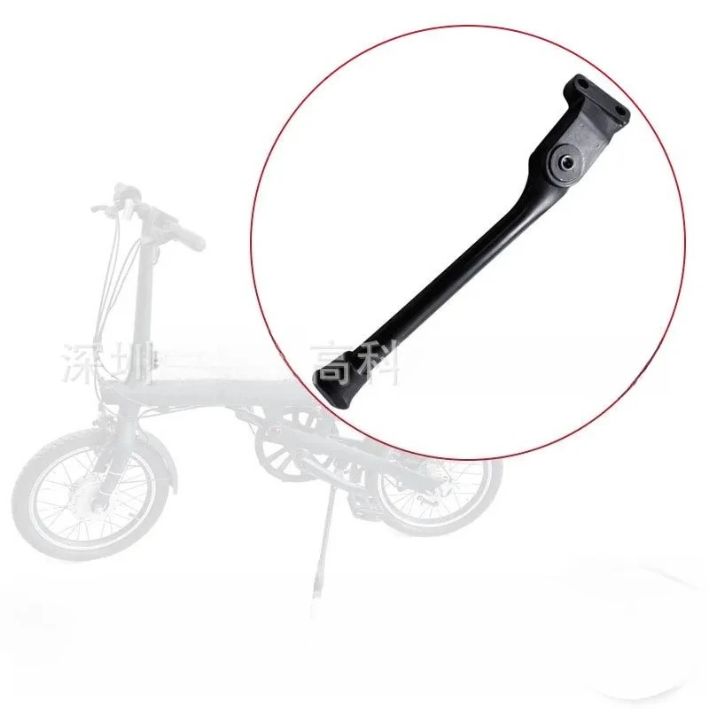 Electric Bicycle 1st Gen Original Rear Foot Support Bracket Universal Parking Stand Frame Accessories for Qiji E-bike