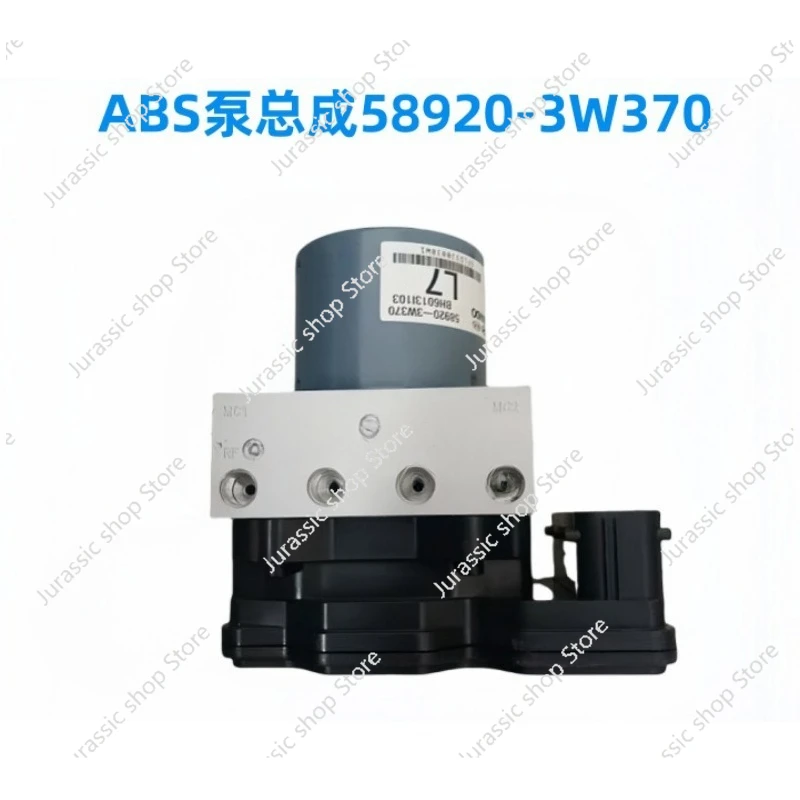 

It Is Suitable for Modern Auto Parts High-strength Pump Actuator 58920-3W370 To Disassemble Original